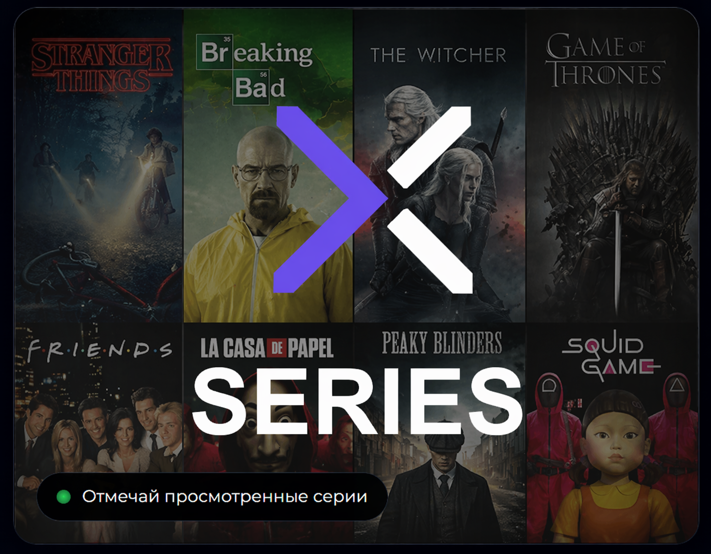 Обложка проекта Hexlet Series